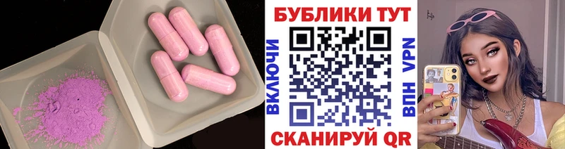 Экстази Cube  Среднеуральск 