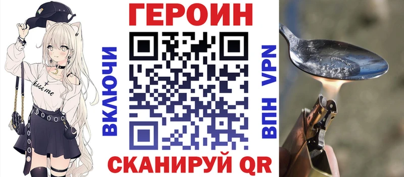 ГЕРОИН белый  Среднеуральск 