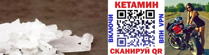КЕТАМИН VHQ  shop формула  Среднеуральск 