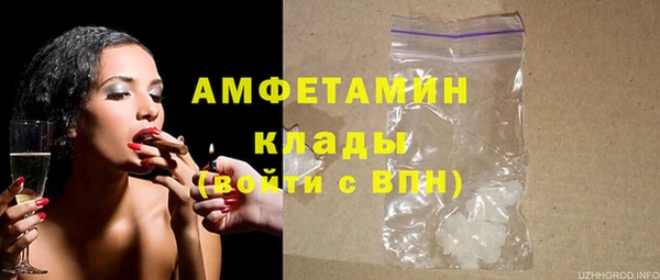 синтетический гашиш Балабаново