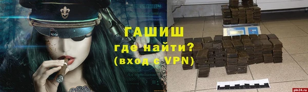 бошки Баксан