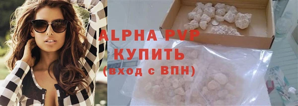 бошки Баксан