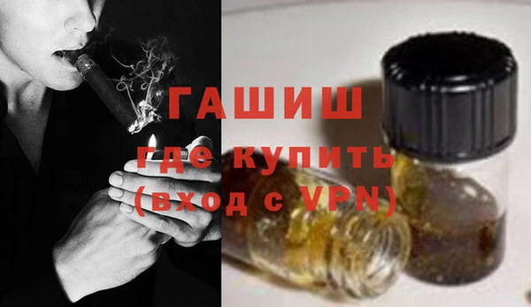 бошки Баксан