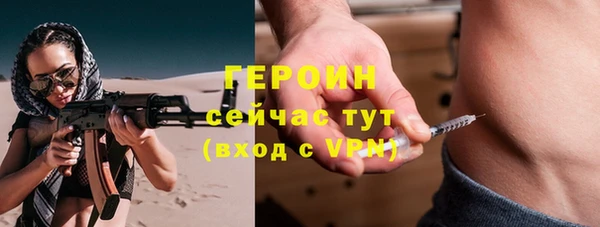 бошки Баксан