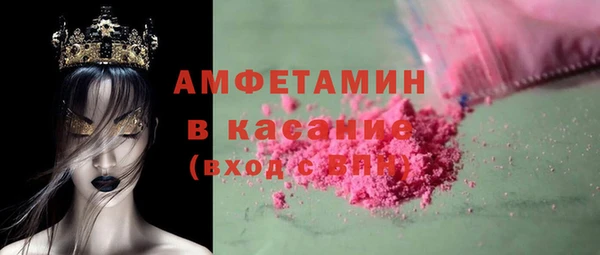 синтетический гашиш Балабаново