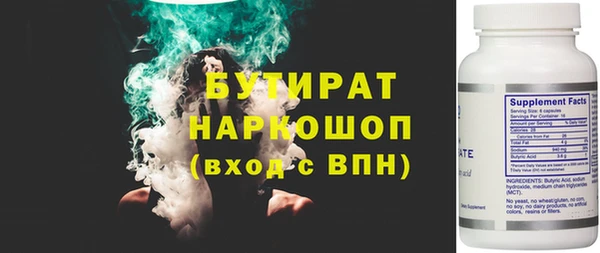 синтетический гашиш Балабаново