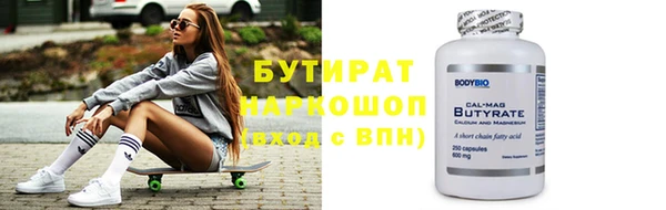 бошки Баксан