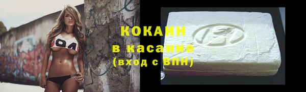 синтетический гашиш Балабаново