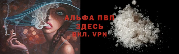 синтетический гашиш Балабаново