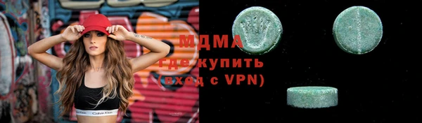 синтетический гашиш Балабаново