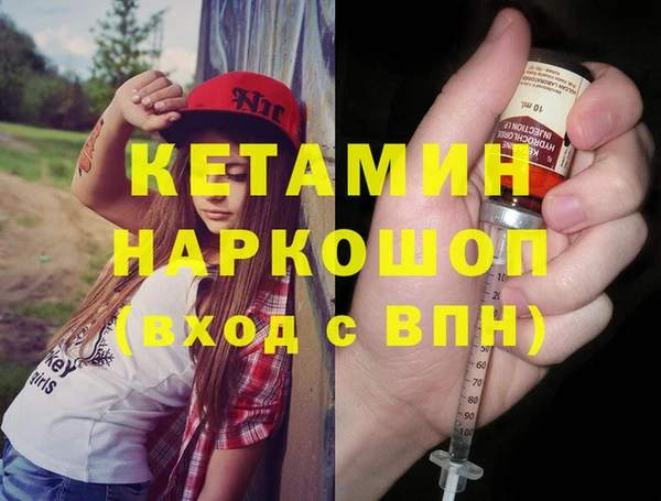 соль ск Покровск
