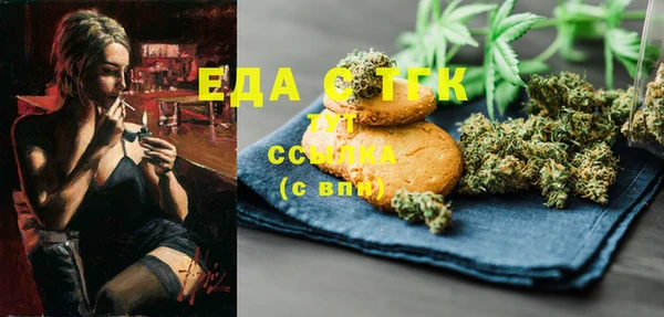 бошки Баксан