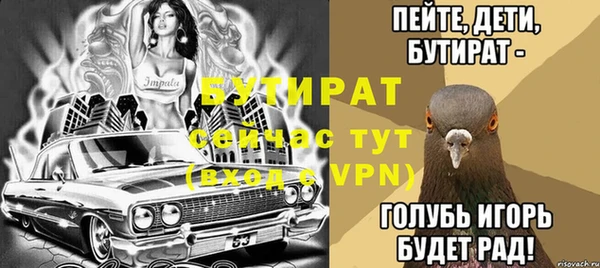синтетический гашиш Балабаново