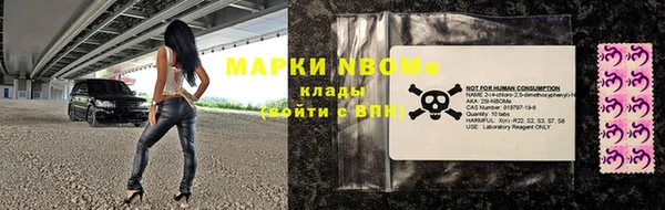 jwh Балахна