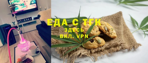 синтетический гашиш Балабаново