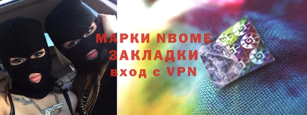 синтетический гашиш Балабаново