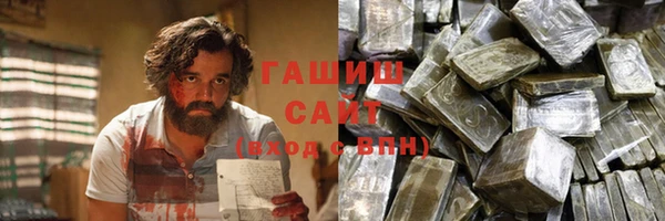 синтетический гашиш Балабаново