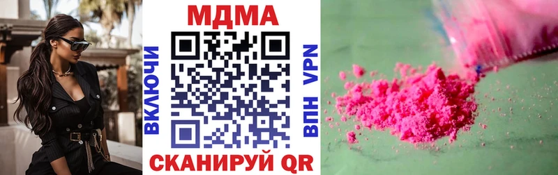 МДМА Molly  Среднеуральск 