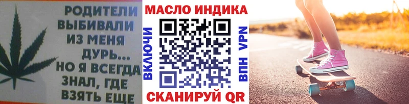 OMG ССЫЛКА  Среднеуральск  Дистиллят ТГК вейп 
