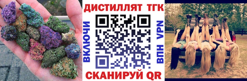 ТГК гашишное масло Среднеуральск